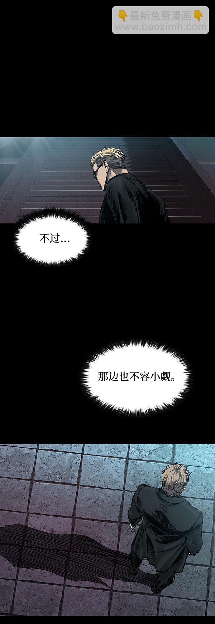 第11话10