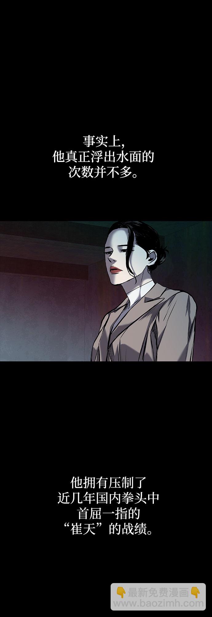第11话11