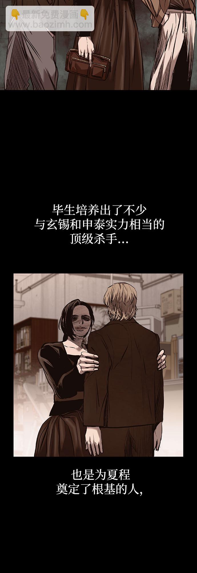 第11话13