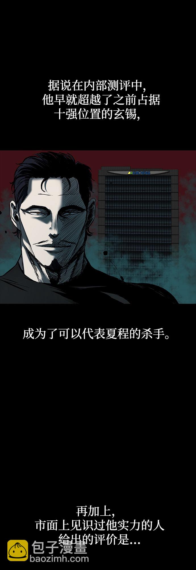 第11话15