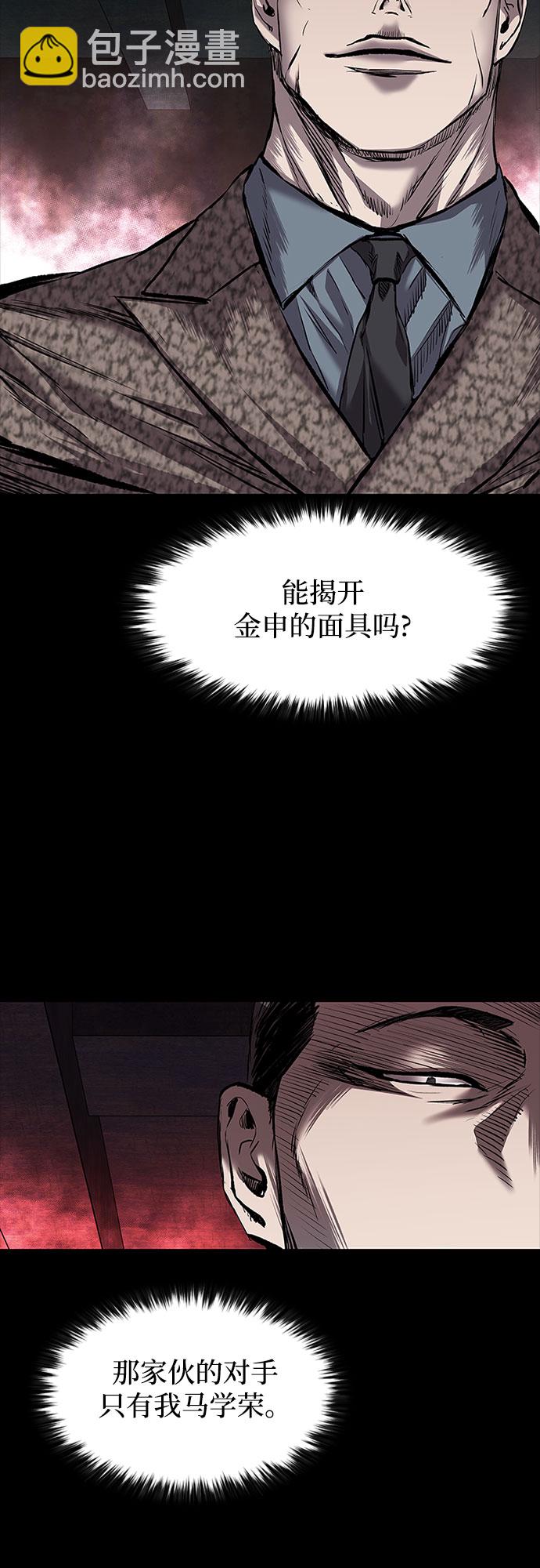 第11话19