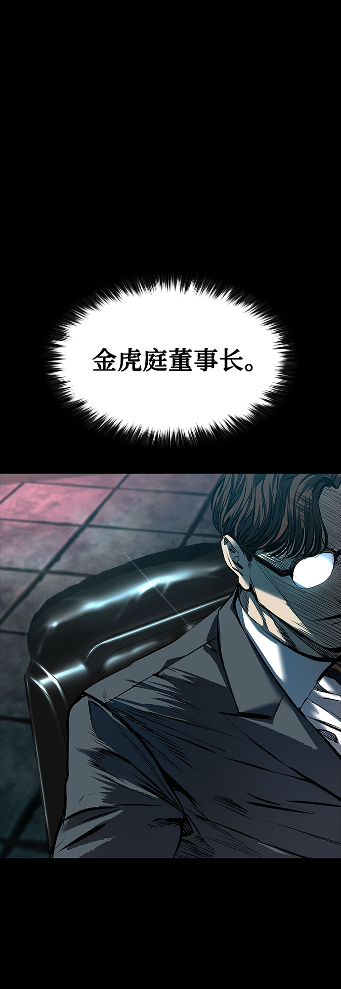第11话21