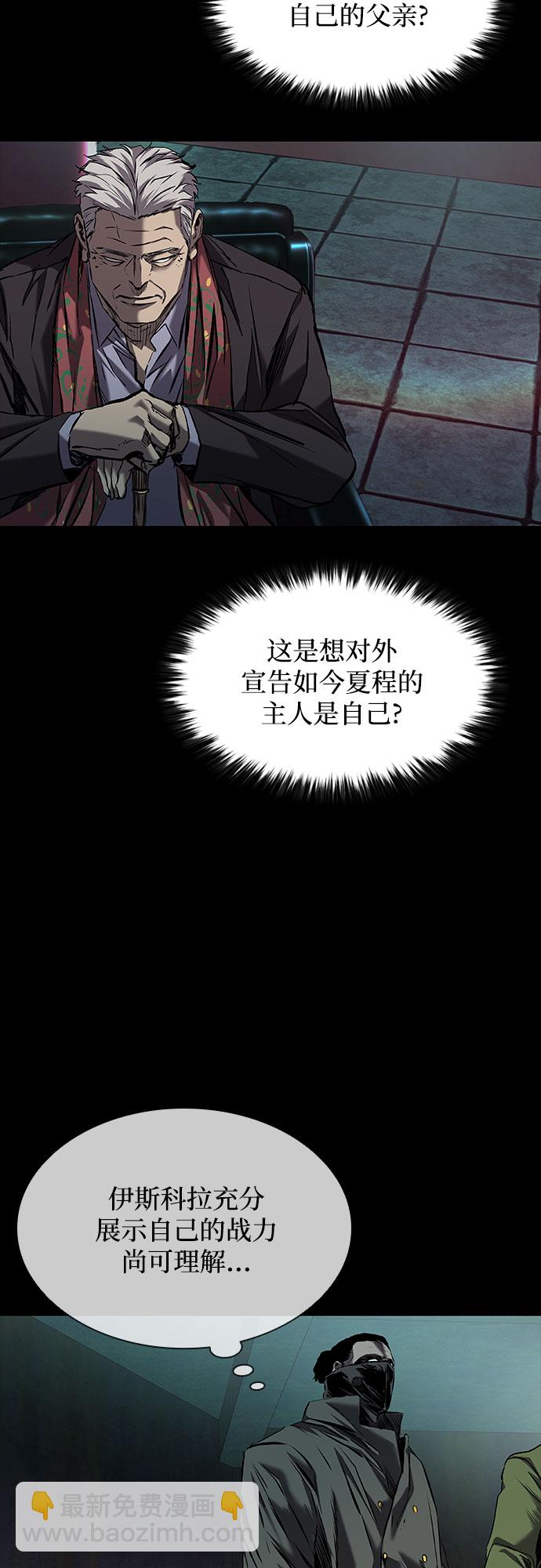 第11话23