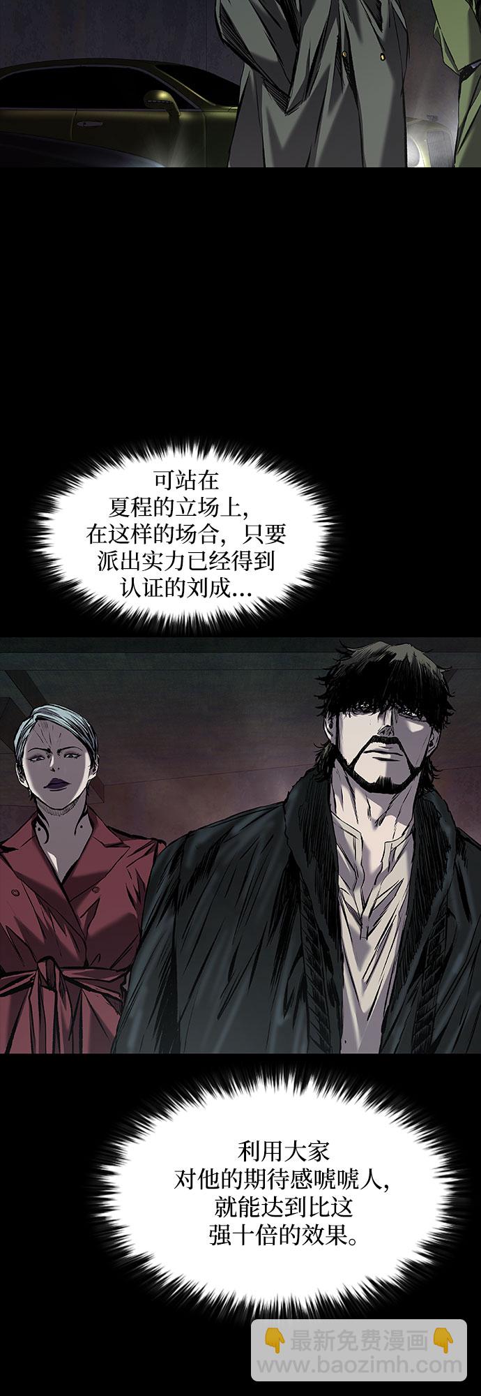 第11话24