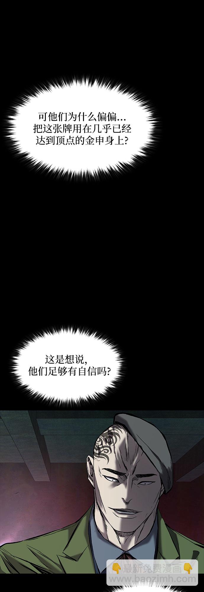 第11话25