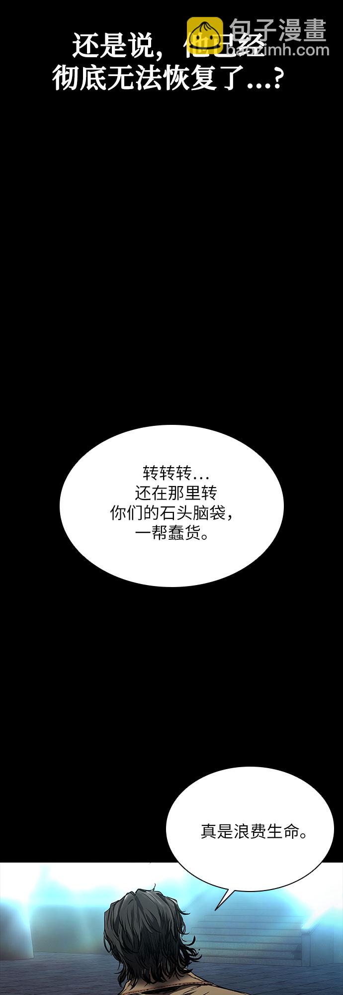 第11话27