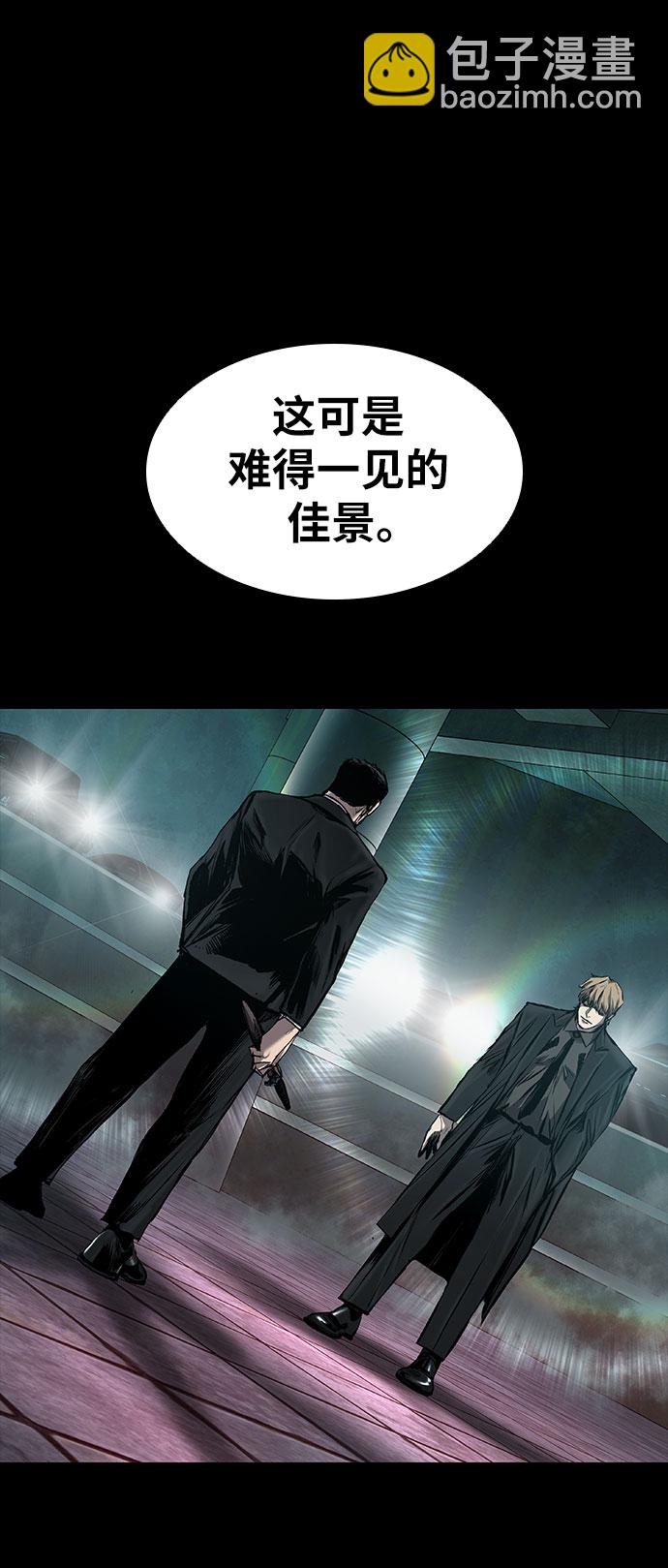 第11话29