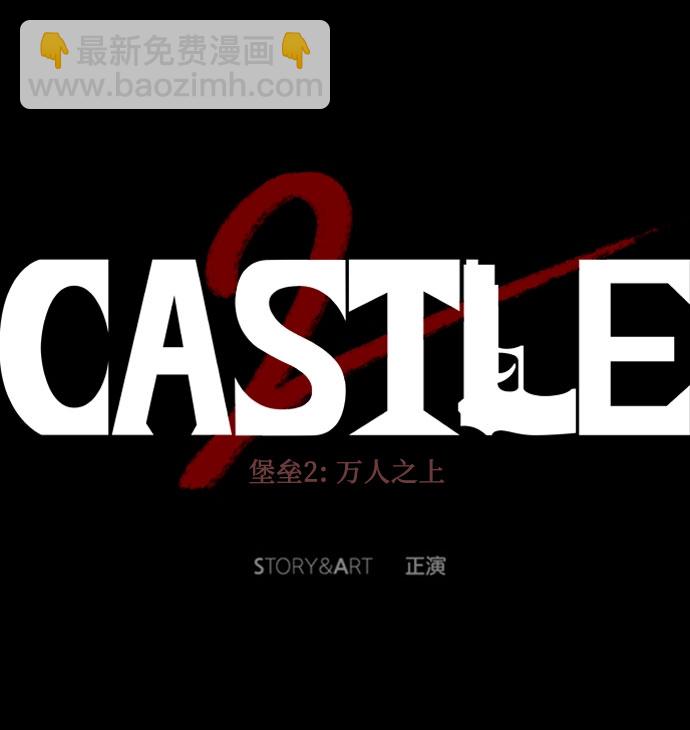 第11话30