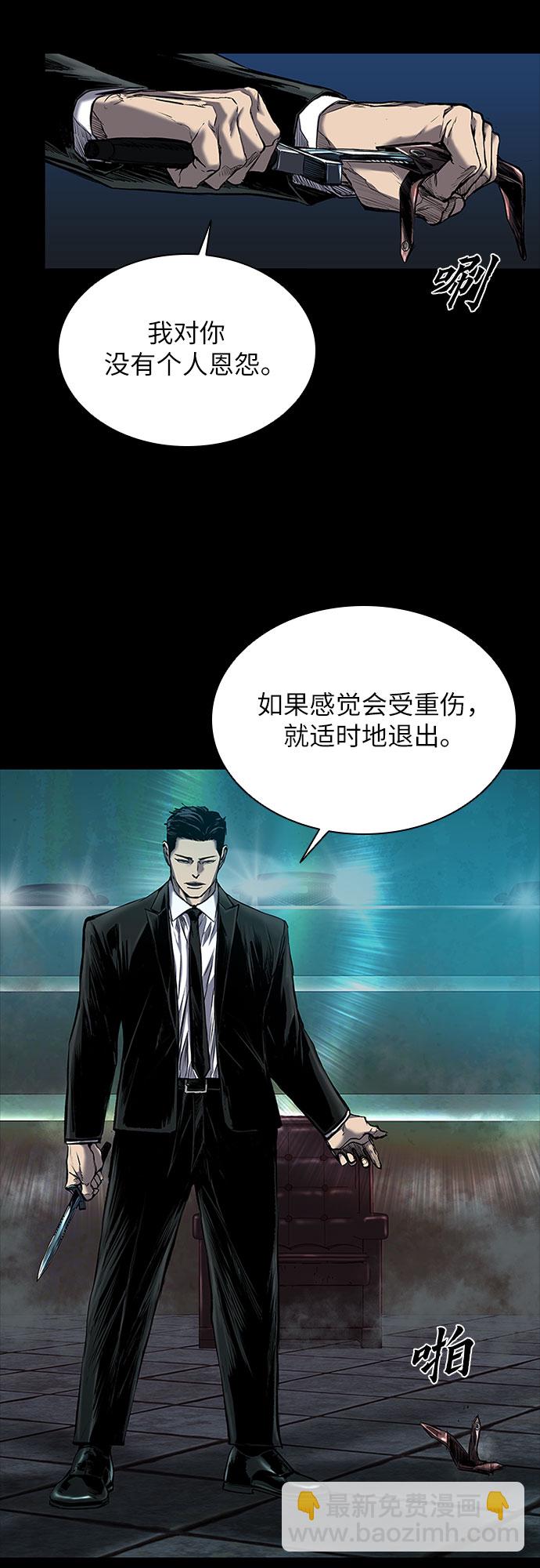 第11话34