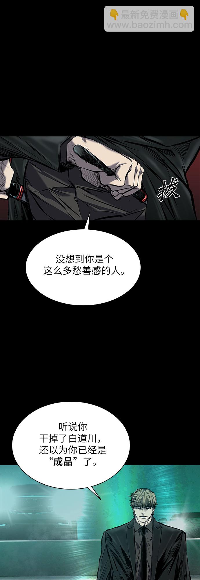 第11话35