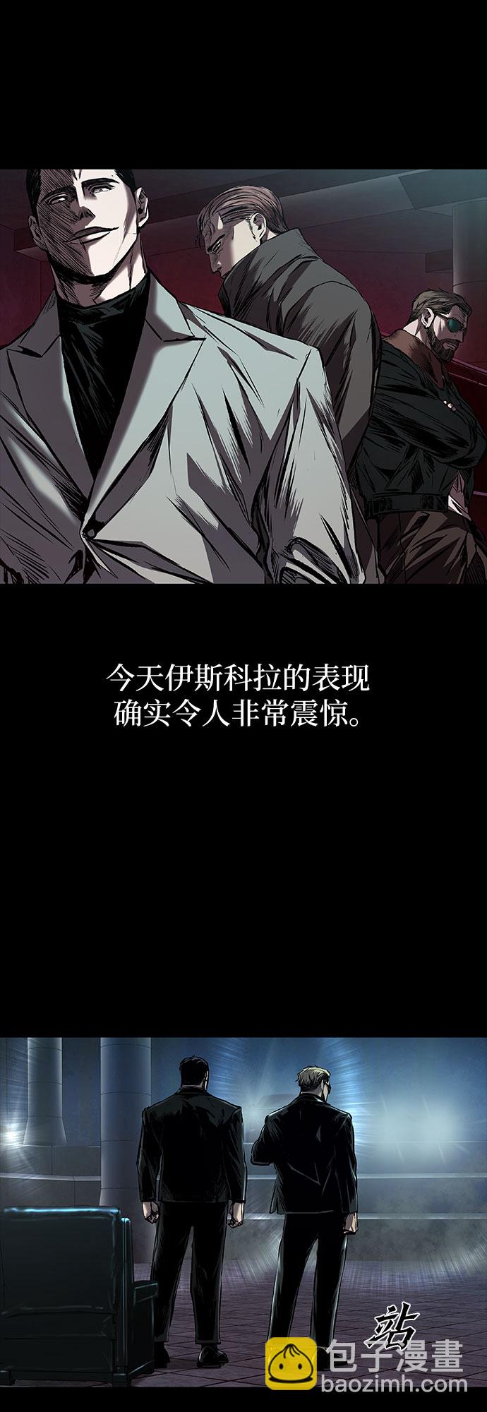 第11话4