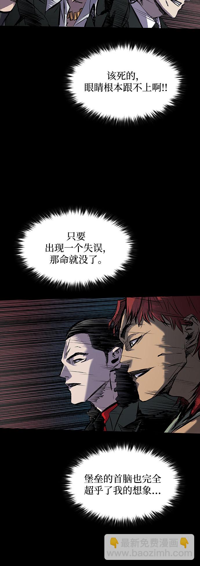 第11话47