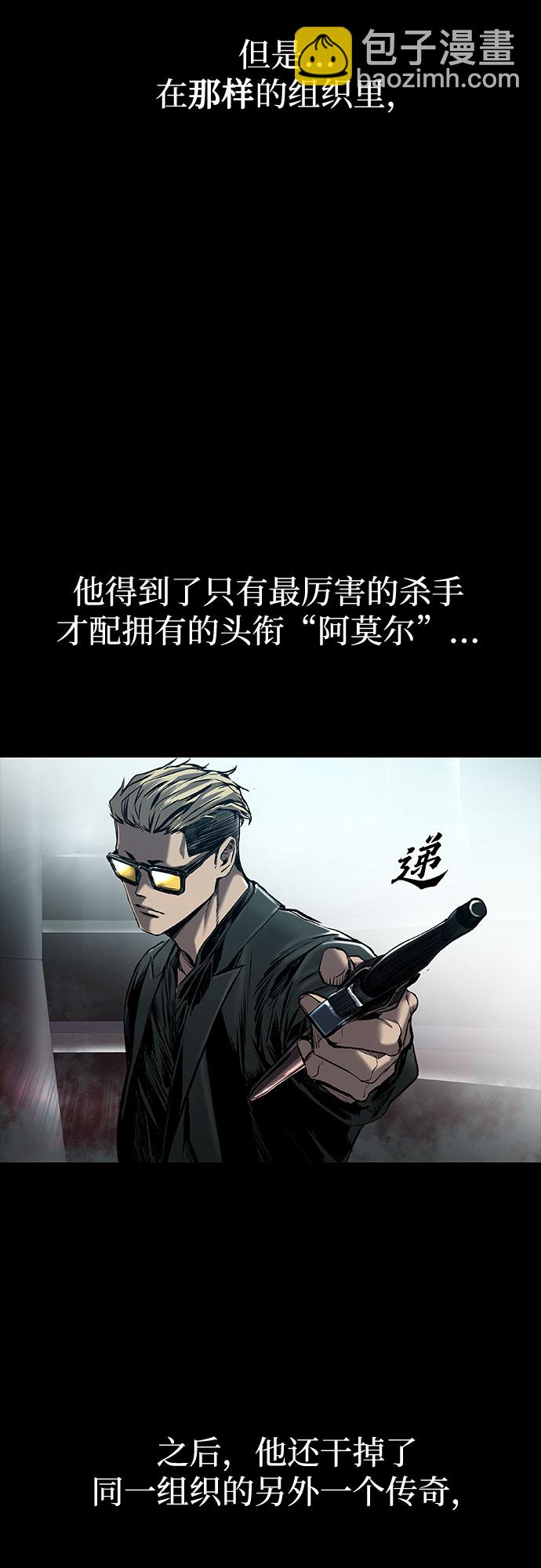 第11话5