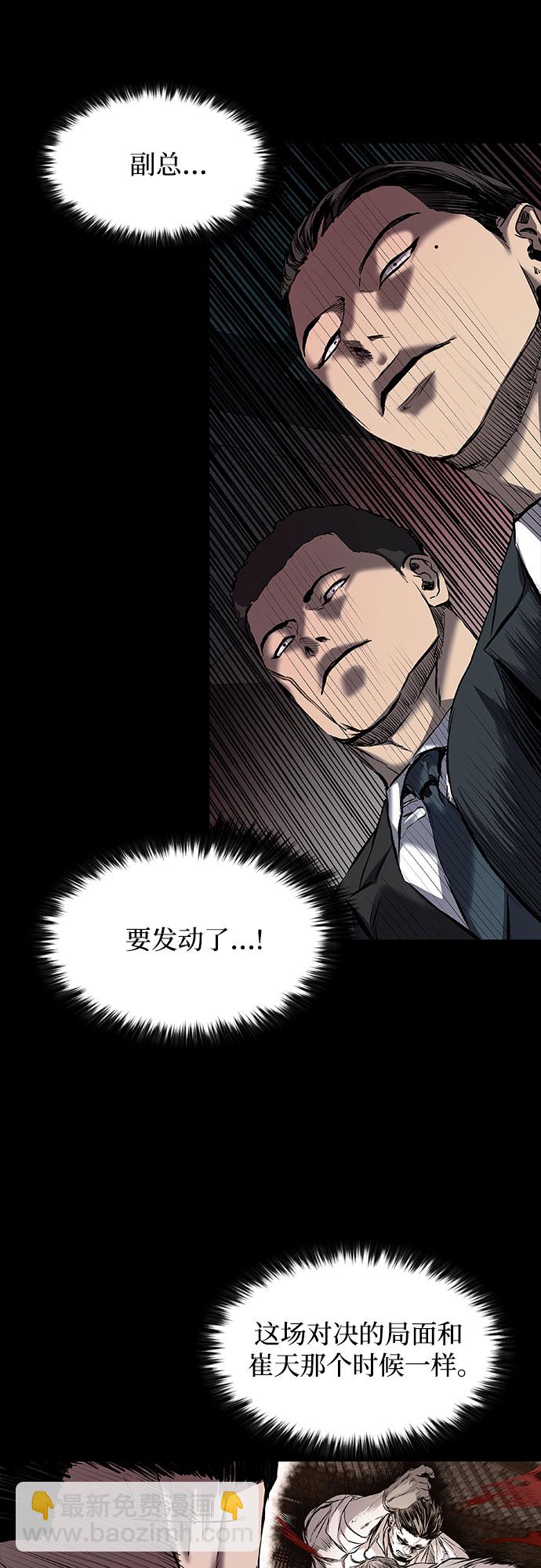 第11话56