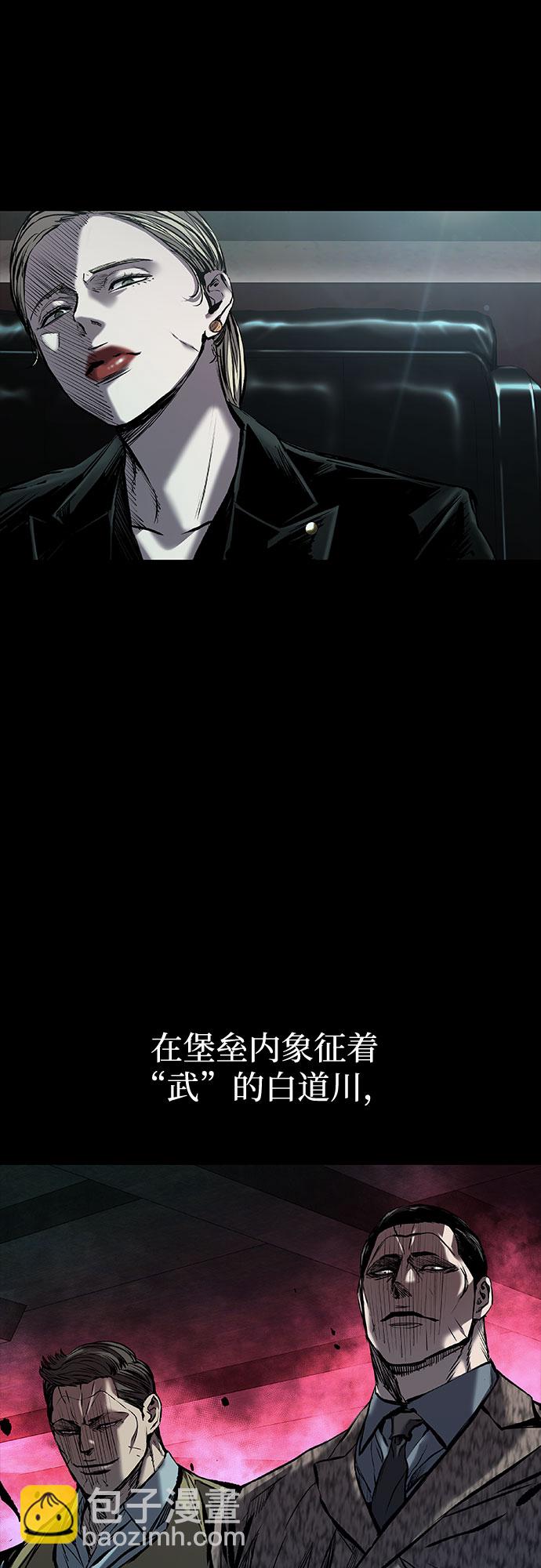 第11话6