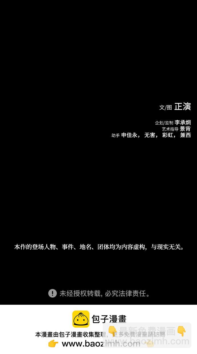 第11话71