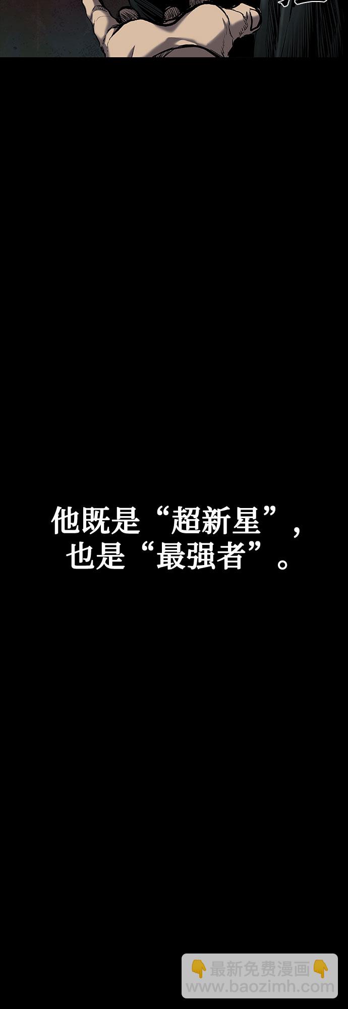 第11话8