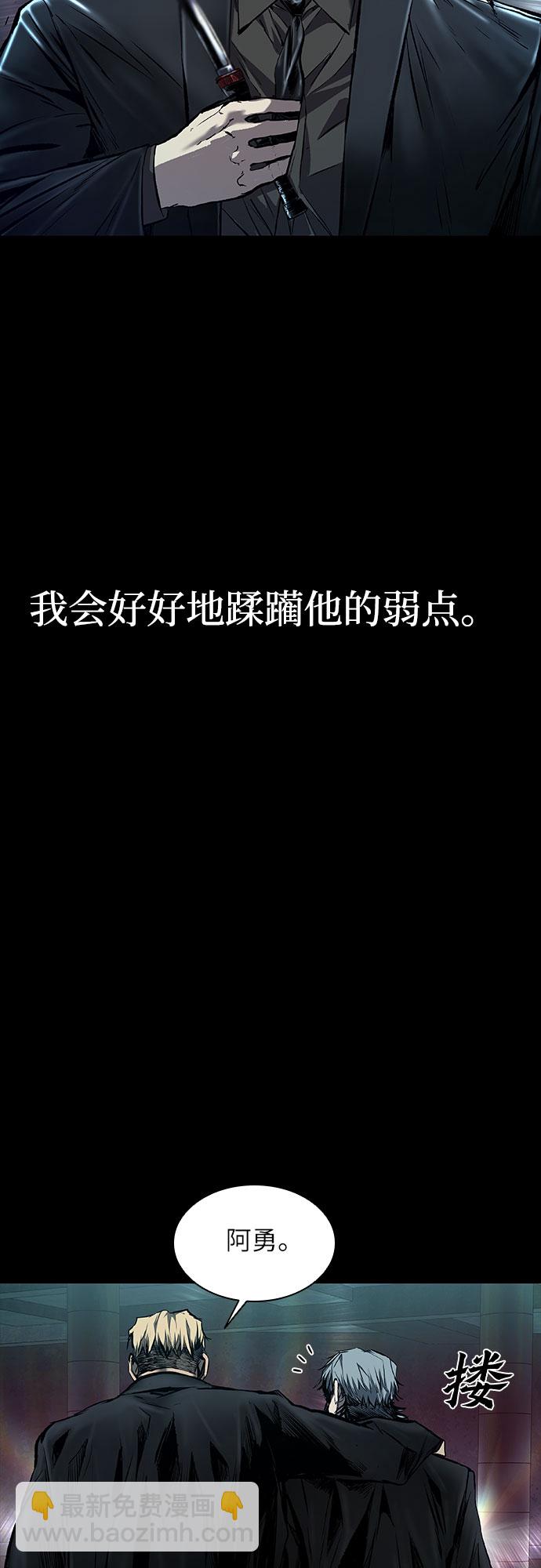 第12话2