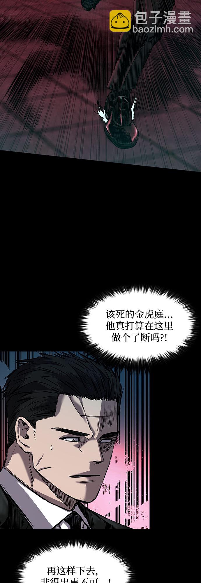 第12话38