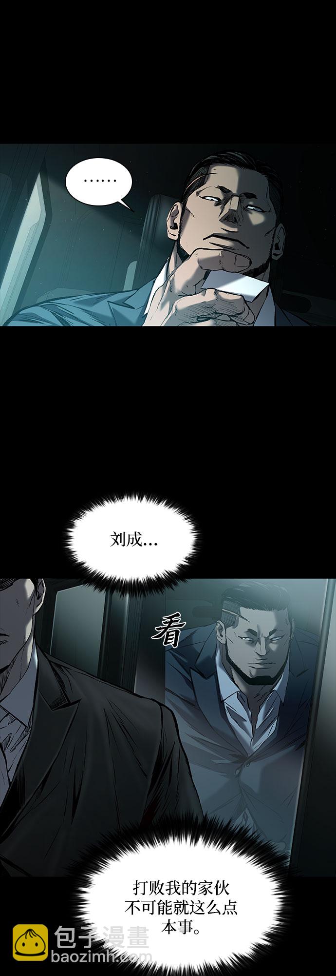 第12话5
