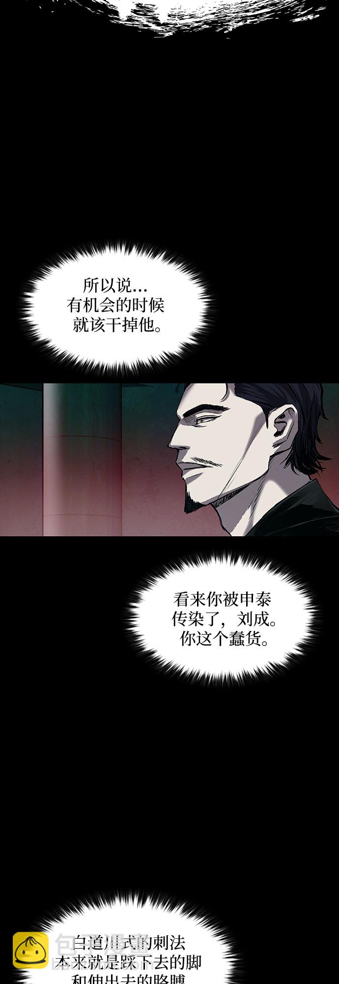 第12话59