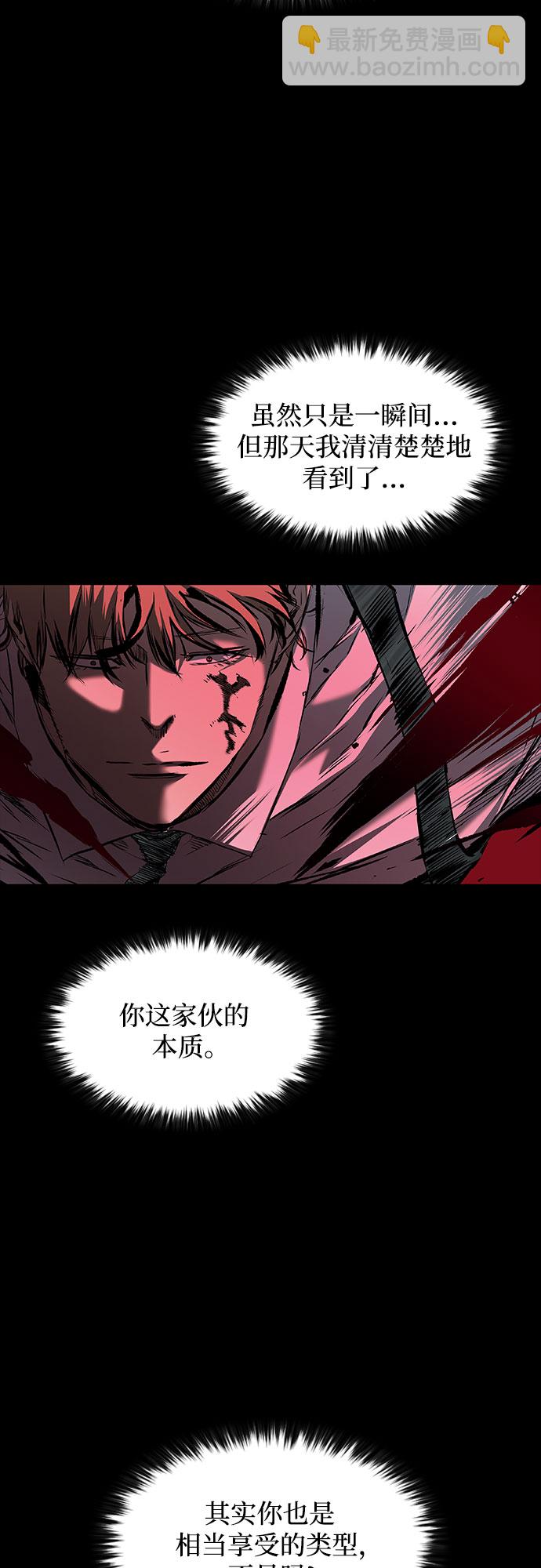 第12话6