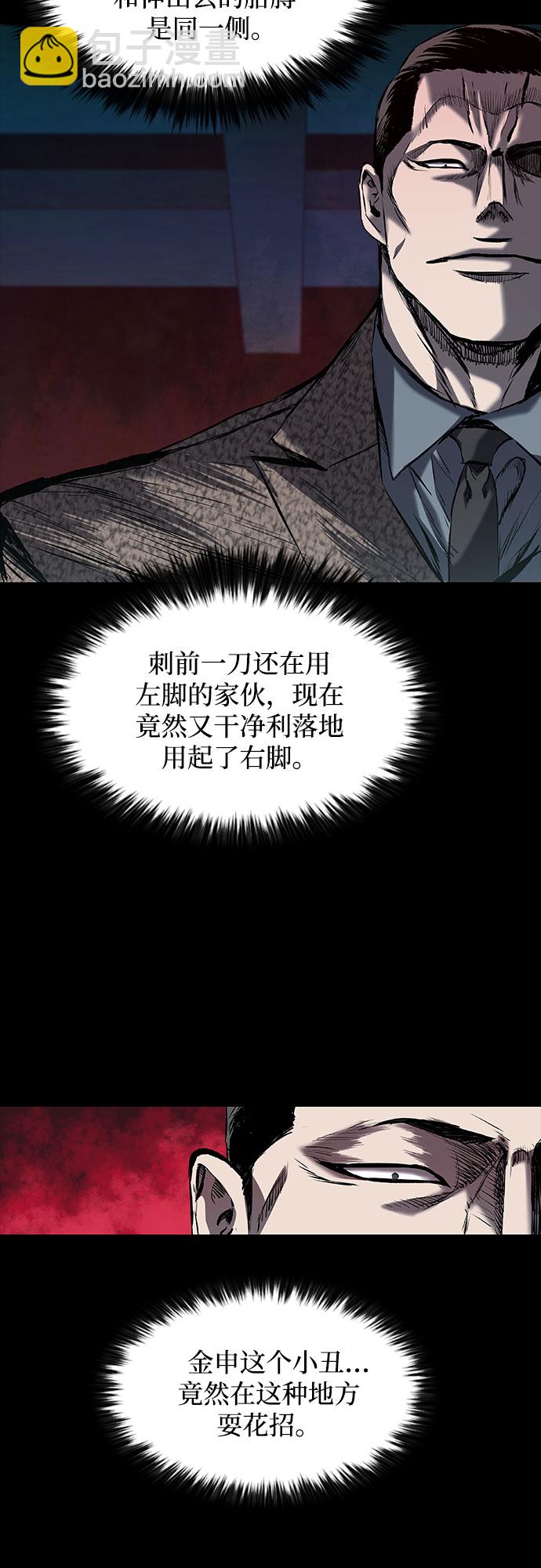 第12话60