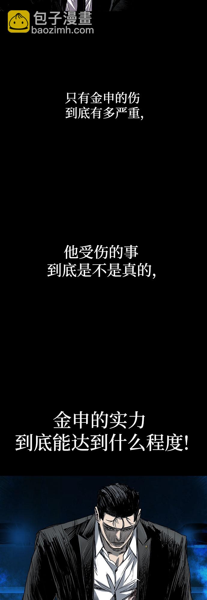 第12话65