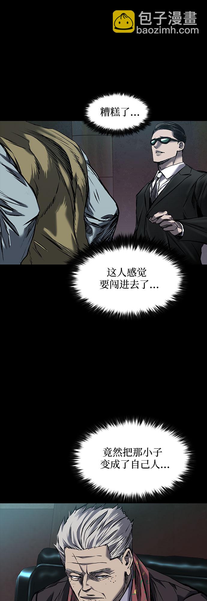 第12话70