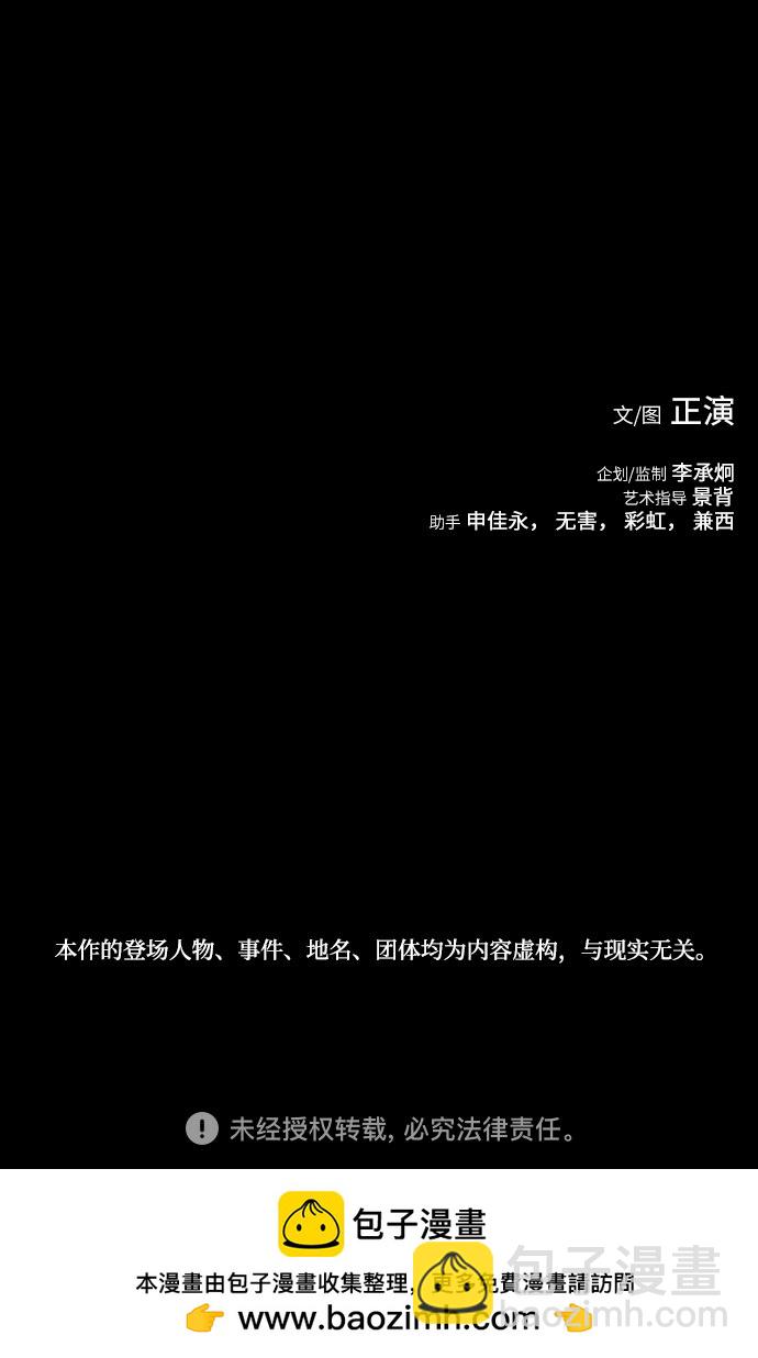 第12话79