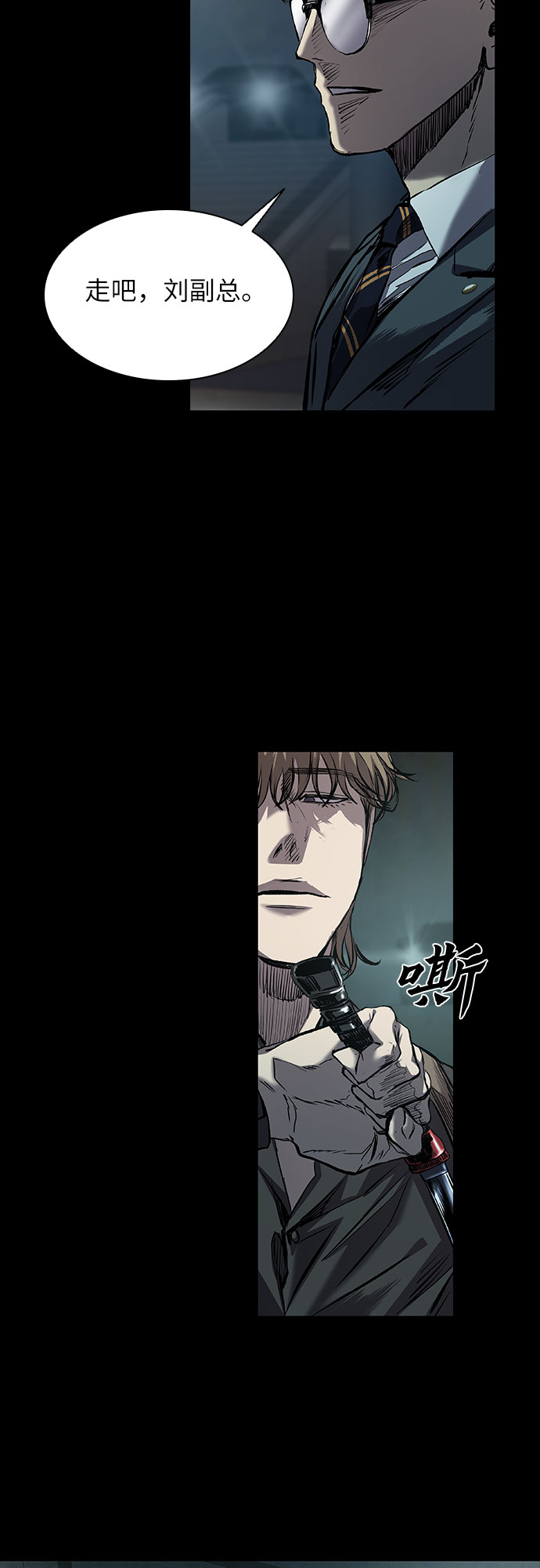 第13话20