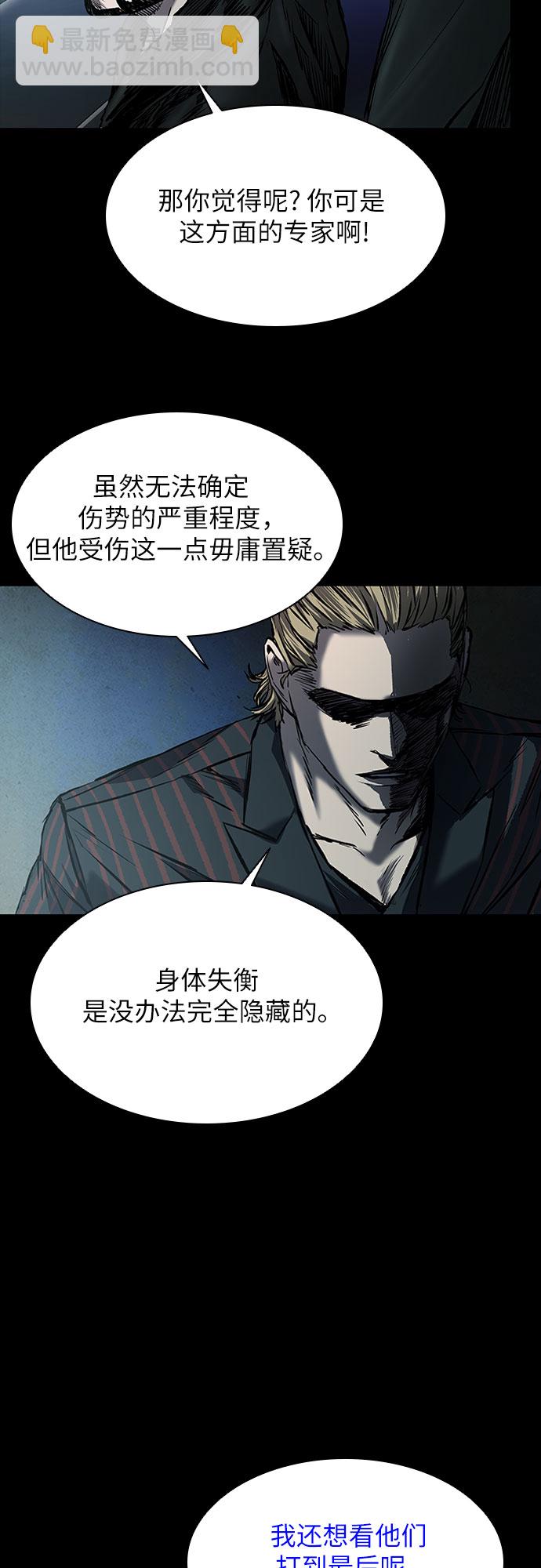第13话24