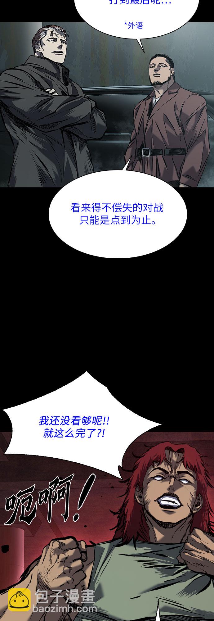 第13话25