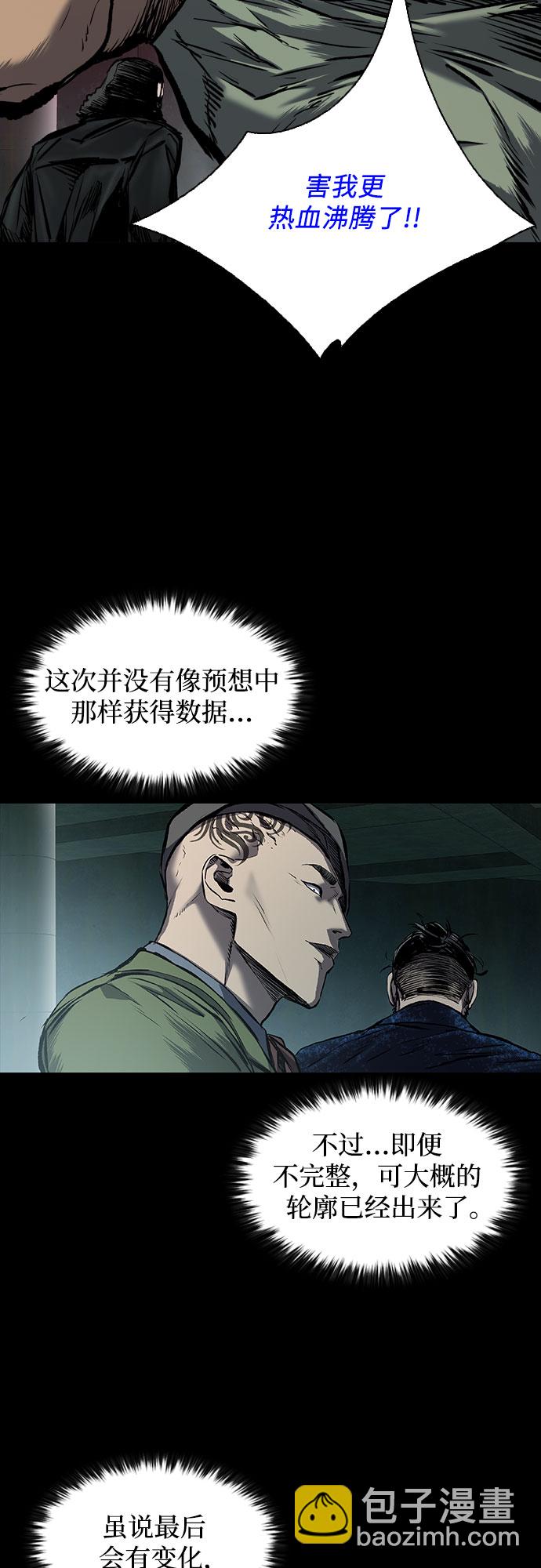 第13话26