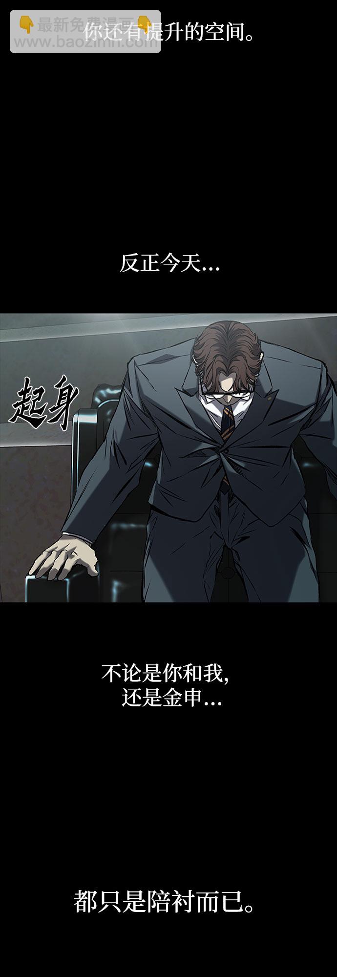 第13话3