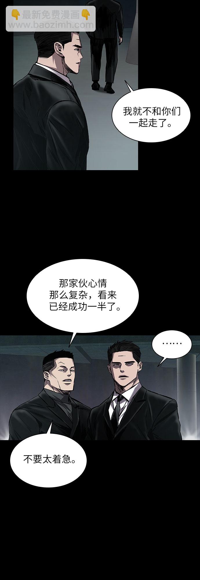 第13话31