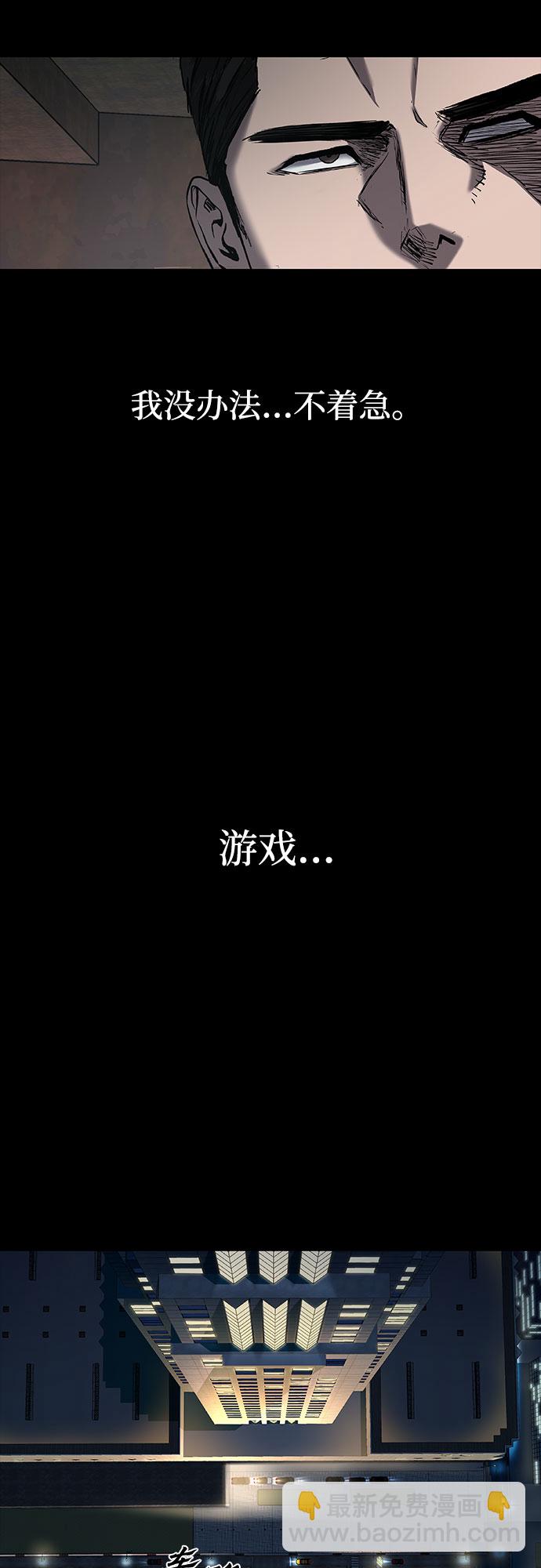 第13话32