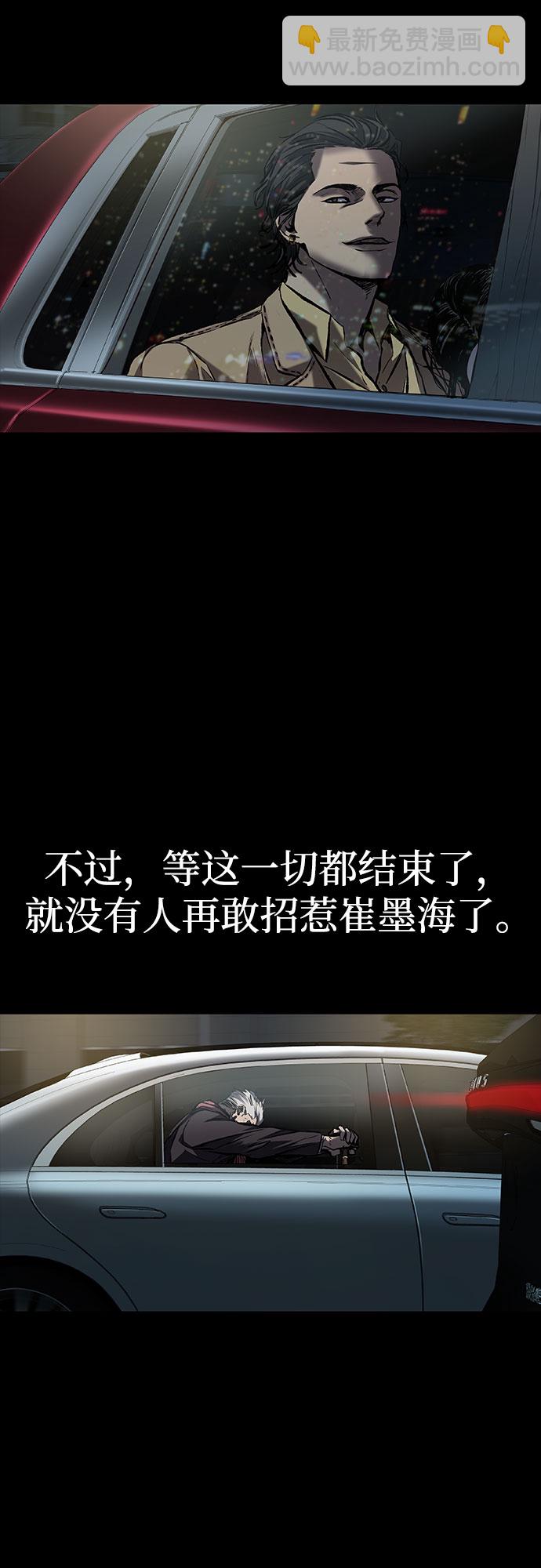 第13话34