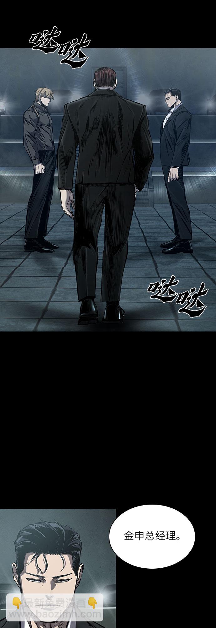 第13话4
