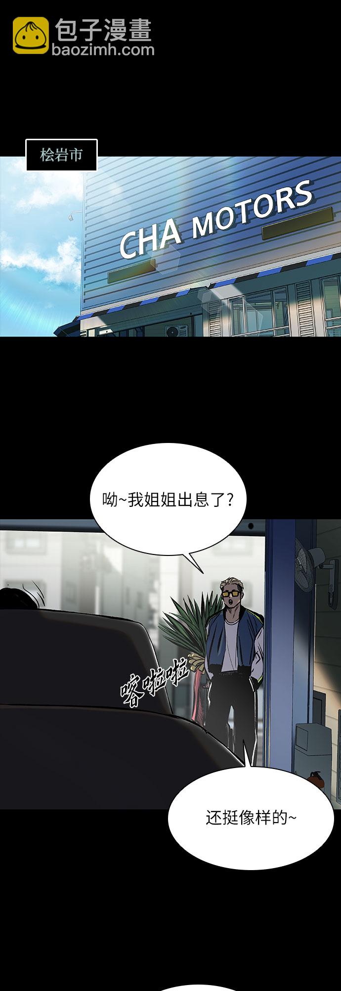 第13话40