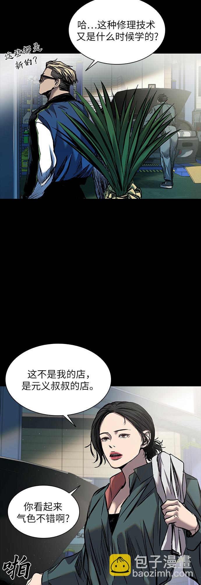 第13话41