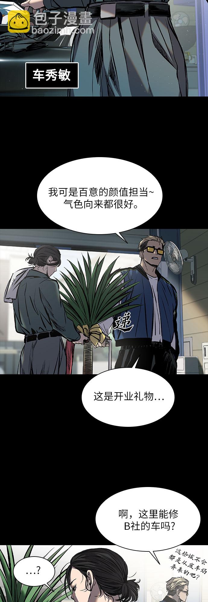 第13话42
