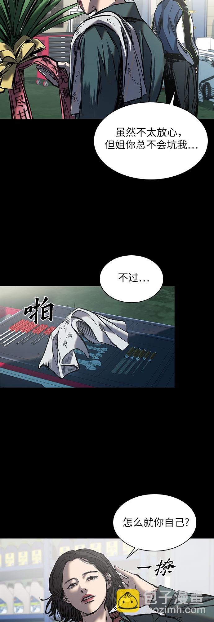 第13话43