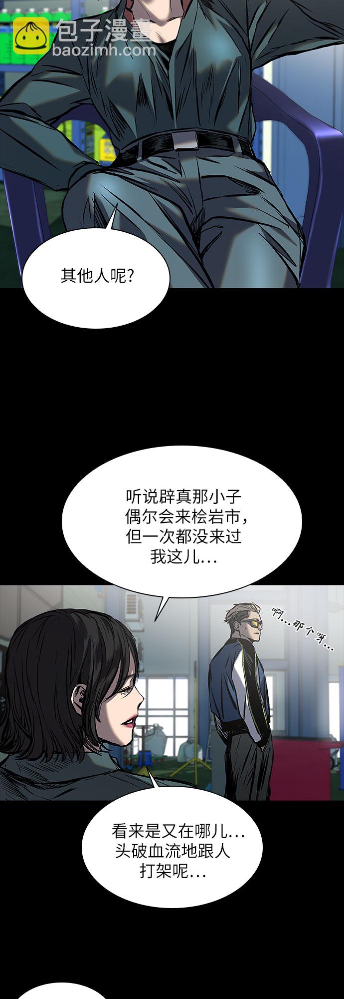 第13话44