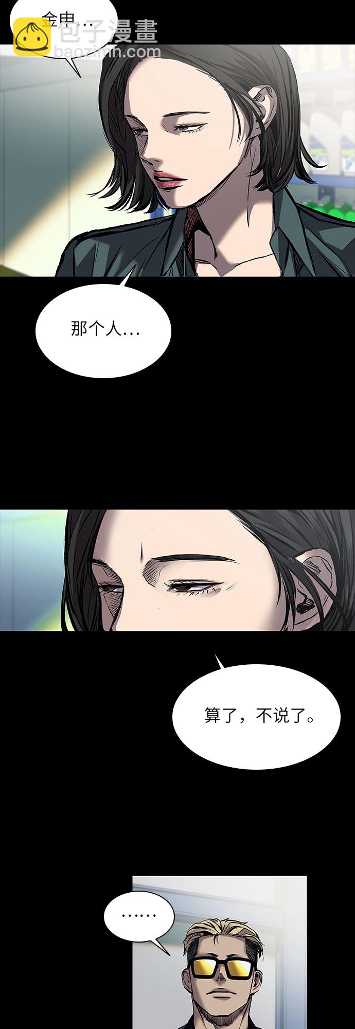 第13话45