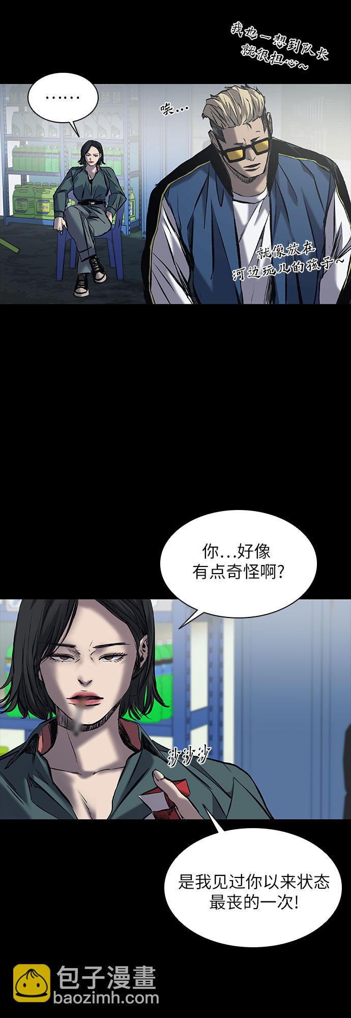 第13话51