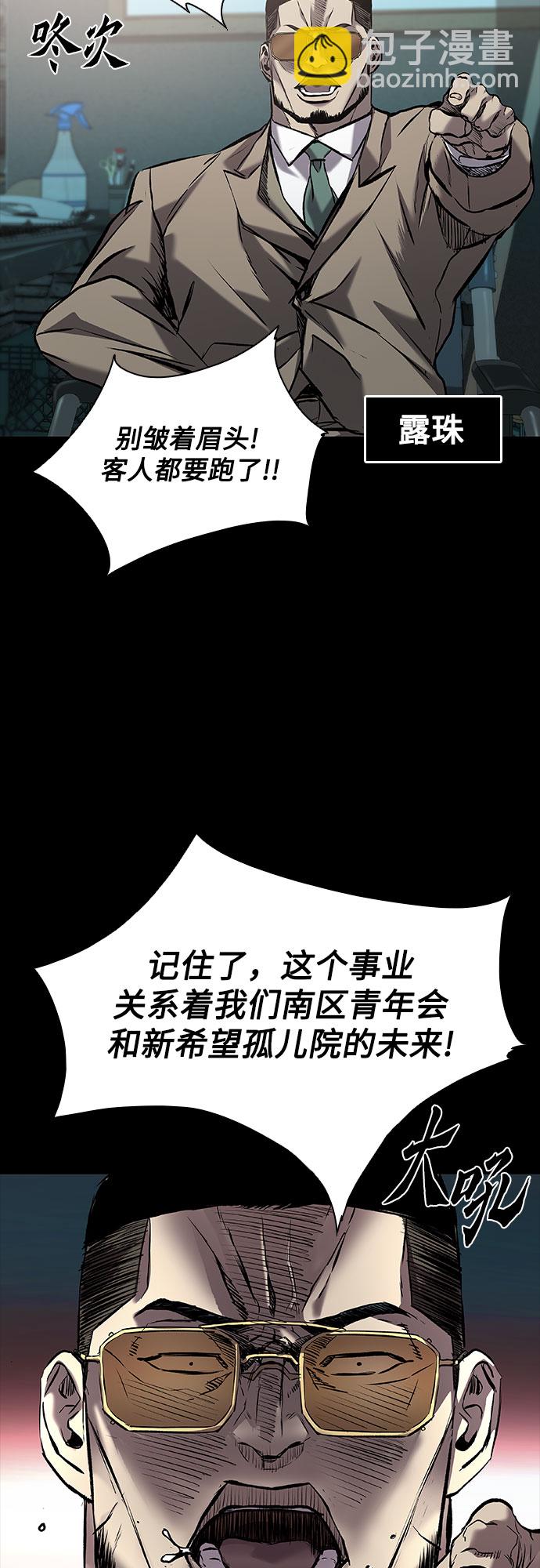 第13话57