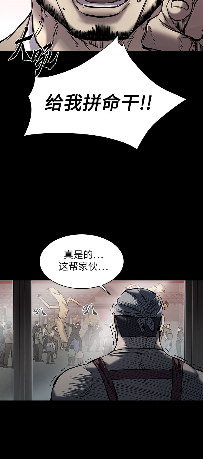 第13话58