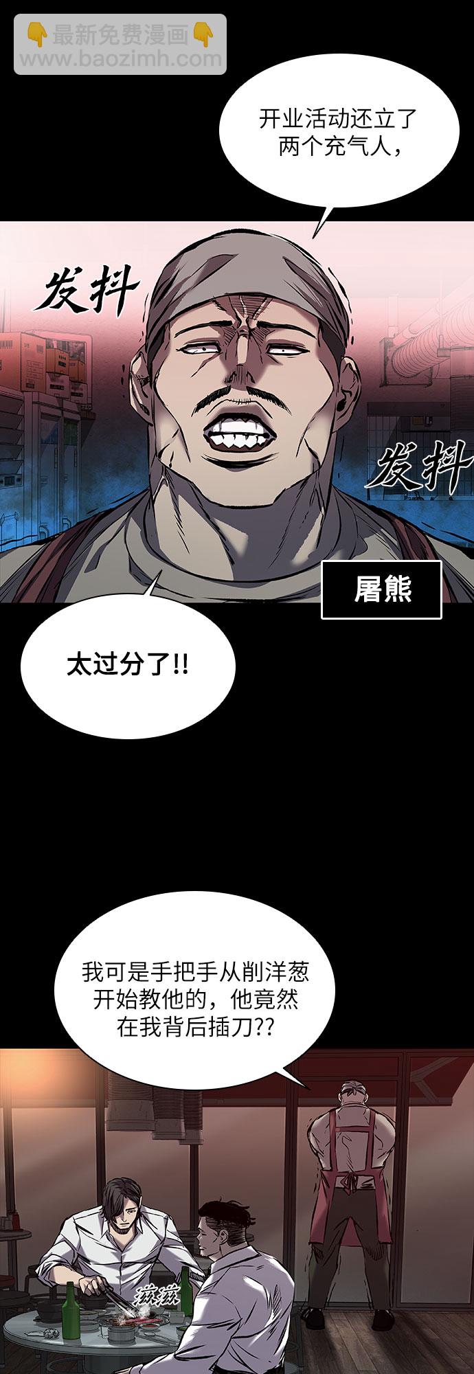 第13话59
