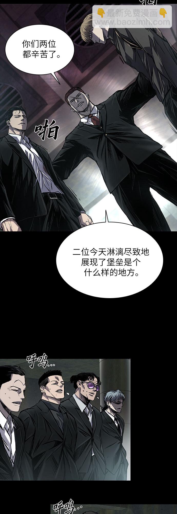 第13话6